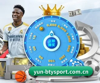 yun-btysport.com.cn APP