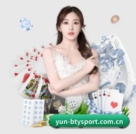 yun-btysport.com.cn APP 界面